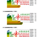 通辽防腐树脂地坪(含玻纤布),防腐蚀地坪，环氧防腐玻纤布地坪-缩略图2