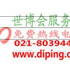 通辽聚脲地坪,防腐蚀地坪-缩略图2