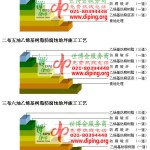 通辽乙烯基防腐蚀地坪,乙烯基酯地坪,乙烯基酯防腐蚀地坪,乙烯基重防腐蚀地坪,乙烯基重防腐地坪,乙烯基重防腐自流平地坪-缩略图2